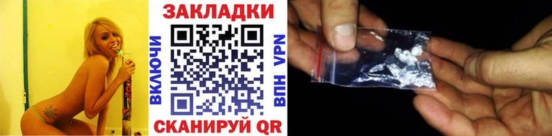 Виды наркотиков купить Буинск КОКАИН АМФЕТАМИН ГАШ МАРИХУАНА Меф