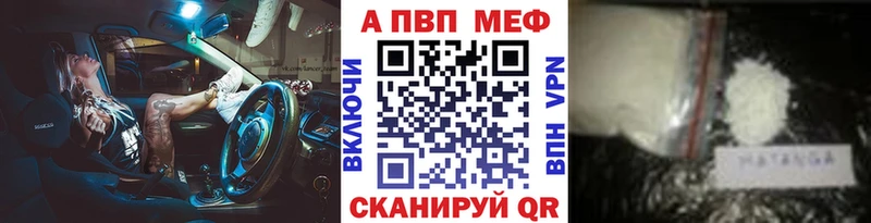 А ПВП VHQ  как найти   Буинск 