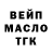 Дистиллят ТГК жижа Lelya mishka