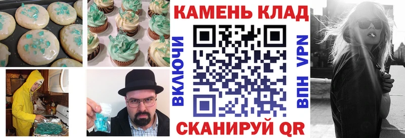 Canna-Cookies конопля  ссылка на мегу зеркало  даркнет формула  Буинск 