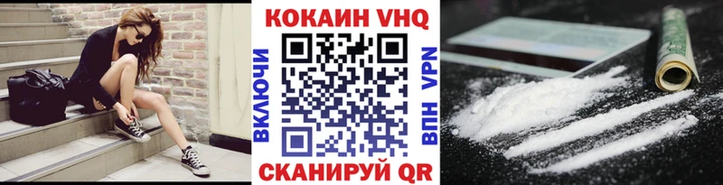 где найти наркотики  Буинск  КОКАИН Перу 