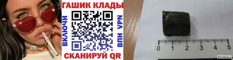 ГАШИШ убойный  хочу   Буинск 