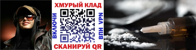 ГЕРОИН Heroin  Буинск 
