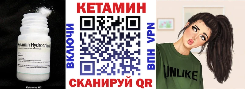сколько стоит Буинск КЕТАМИН ketamine
