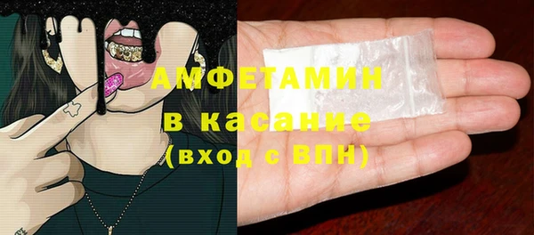 меф Белокуриха