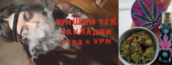 бутират Балахна