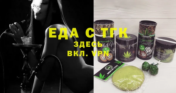 синтетический гашиш Баксан