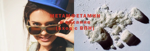 бутират Балахна