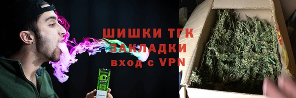 наркотики Балабаново