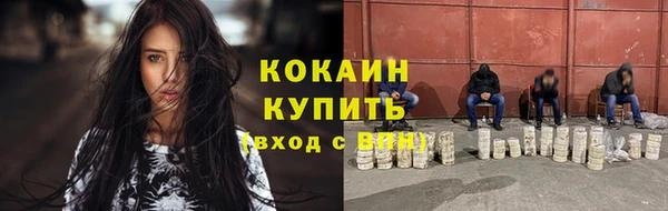 кокс Белоозёрский