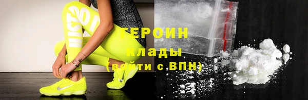 бутират Балахна