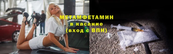 синтетический гашиш Баксан