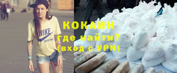 бутират Балахна