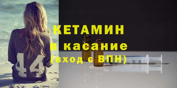бутират Балахна
