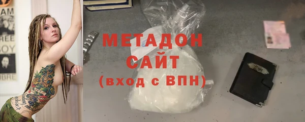 бутират Балахна