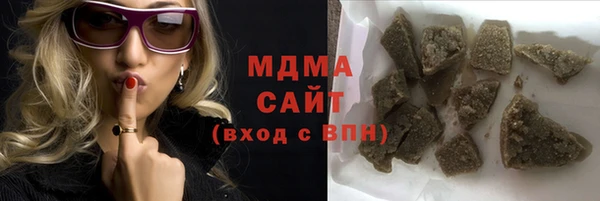 синтетический гашиш Баксан