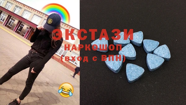 бутират Балахна