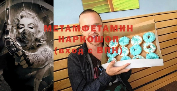 синтетический гашиш Баксан