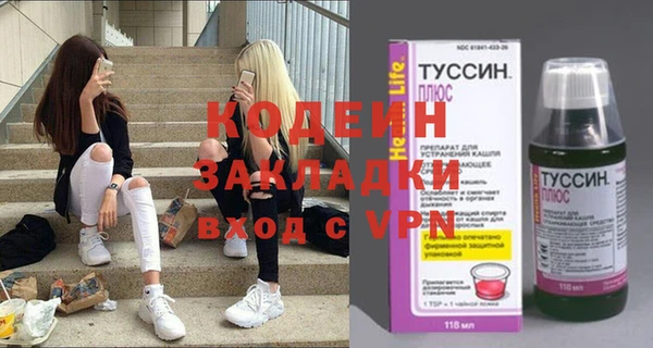 наркотики Балабаново