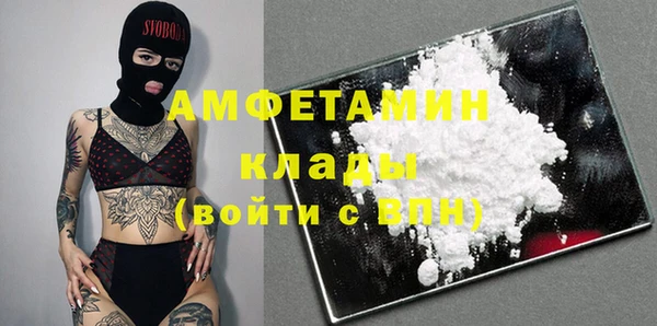 бутират Балахна