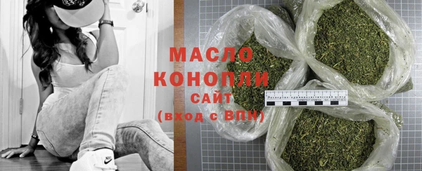 бутират Балахна