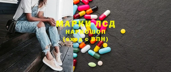 синтетический гашиш Баксан