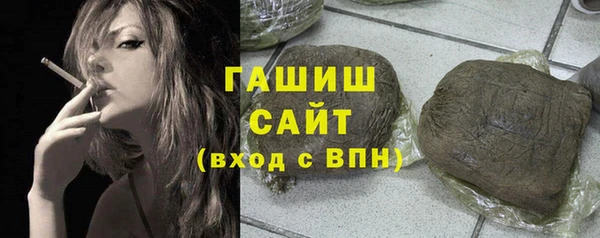 бутират Балахна
