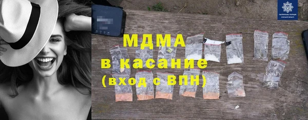 бутират Балахна
