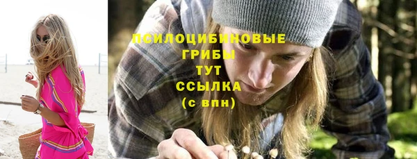 бутират Балахна