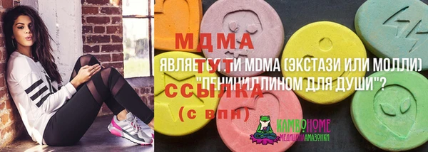 бутират Балахна