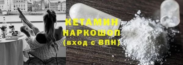 бутират Балахна