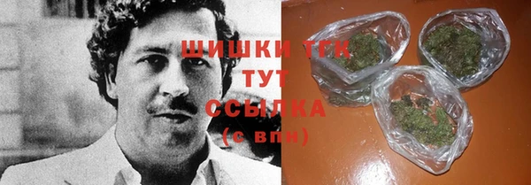 бутират Балахна