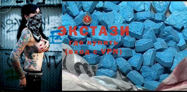 синтетический гашиш Баксан
