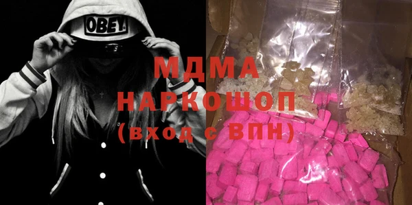 бутират Балахна
