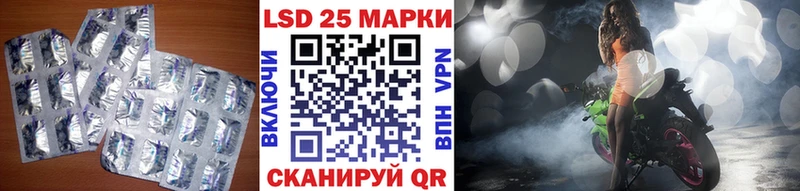 LSD-25 экстази кислота  Буинск 