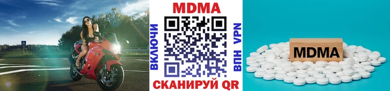 МДМА Molly Буинск