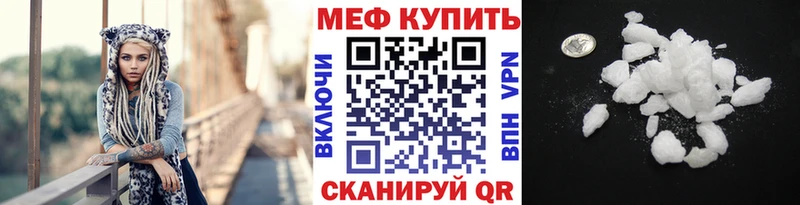 Мефедрон  Буинск