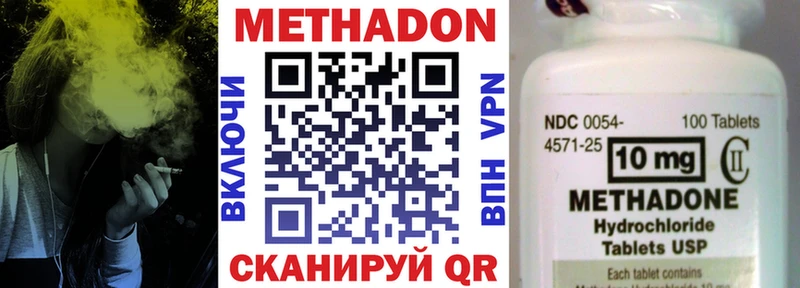МЕТАДОН мёд  кракен онион  Буинск 