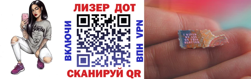 Марки N-bome 1,8мг купить закладку Буинск