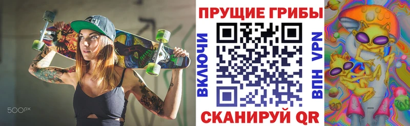 Галлюциногенные грибы прущие грибы  кракен рабочий сайт  Буинск 